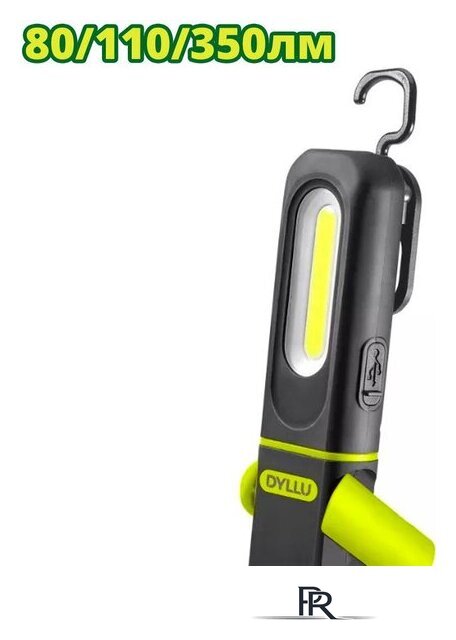 Фонарь Dyllu DTFL7508 - Изображение №1 — Интернет-магазин ПроЗаказ