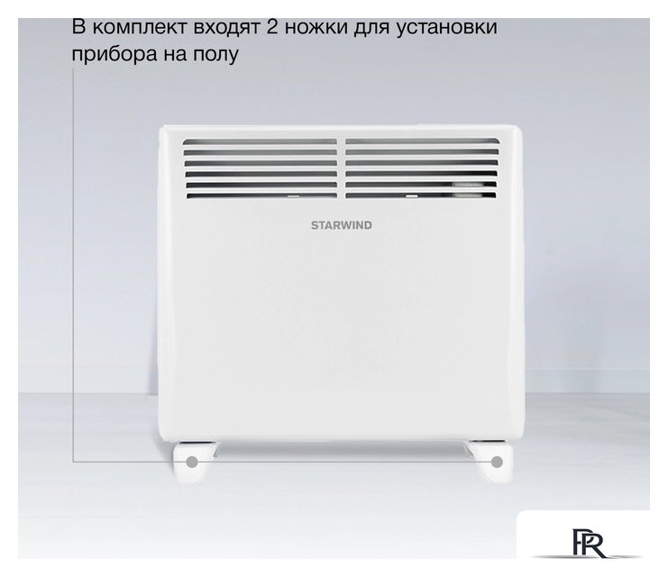 Конвектор StarWind SHV1010 - Изображение №7 — Интернет-магазин ПроЗаказ