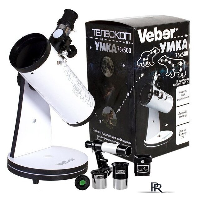 Телескоп Veber Умка 76/300 - Изображение №5 — Интернет-магазин ПроЗаказ