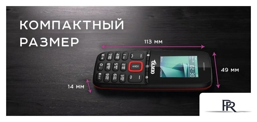 Кнопочный телефон Olmio A15 (черный) - Изображение №10 — Интернет-магазин ПроЗаказ