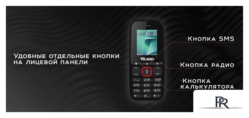 Кнопочный телефон Olmio A15 (черный) - Изображение №6 — Интернет-магазин ПроЗаказ
