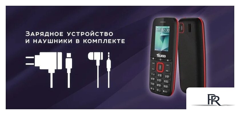 Кнопочный телефон Olmio A15 (черный) - Изображение №9 — Интернет-магазин ПроЗаказ