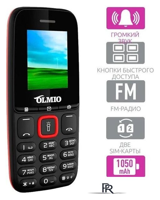 Кнопочный телефон Olmio A15 (черный) - Изображение №2 — Интернет-магазин ПроЗаказ