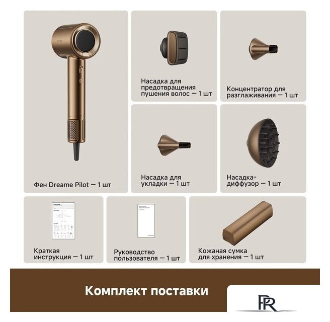 Фен Dreame Pilot Smart AI Hair Dryer - Изображение №10 — Интернет-магазин ПроЗаказ
