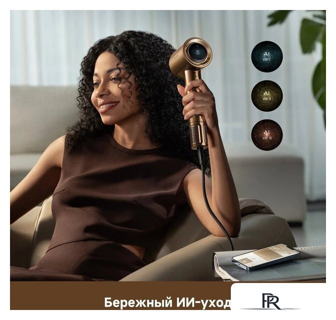 Фен Dreame Pilot Smart AI Hair Dryer - Изображение №11 — Интернет-магазин ПроЗаказ