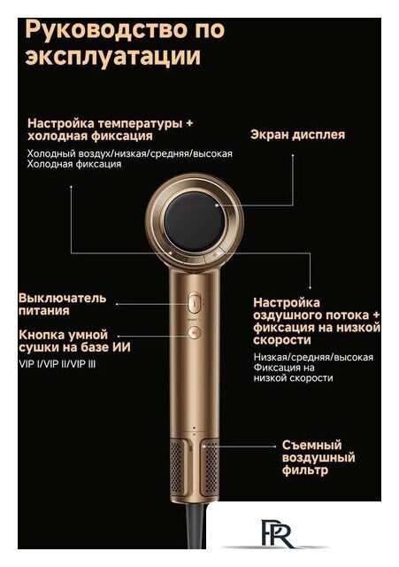 Фен Dreame Pilot Smart AI Hair Dryer - Изображение №21 — Интернет-магазин ПроЗаказ
