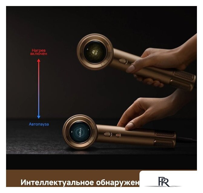 Фен Dreame Pilot Smart AI Hair Dryer - Изображение №18 — Интернет-магазин ПроЗаказ