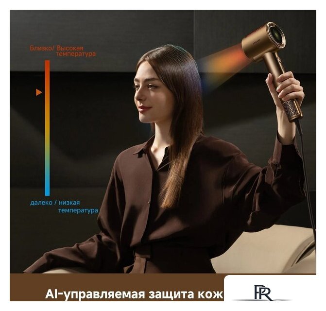 Фен Dreame Pilot Smart AI Hair Dryer - Изображение №13 — Интернет-магазин ПроЗаказ