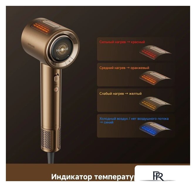 Фен Dreame Pilot Smart AI Hair Dryer - Изображение №16 — Интернет-магазин ПроЗаказ