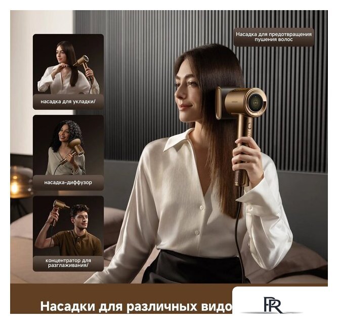 Фен Dreame Pilot Smart AI Hair Dryer - Изображение №12 — Интернет-магазин ПроЗаказ