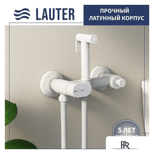 Гигиенический душ Lauter Sano 21LT1293MW - Изображение №1 — Интернет-магазин ПроЗаказ