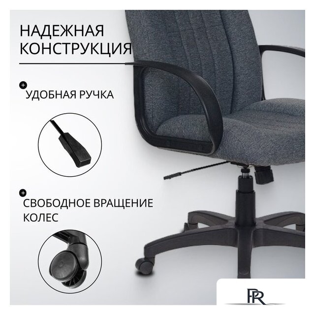 Офисное кресло Бюрократ T-898AXSN (серый 3C1) - Изображение №4 — Интернет-магазин ПроЗаказ