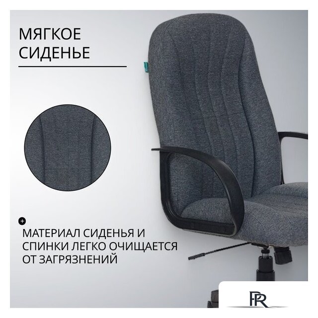 Офисное кресло Бюрократ T-898AXSN (серый 3C1) - Изображение №3 — Интернет-магазин ПроЗаказ