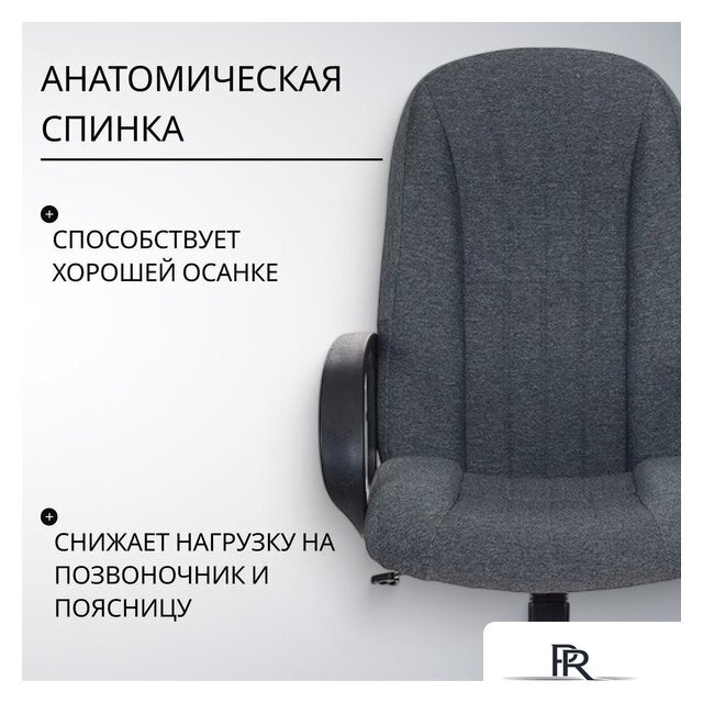 Офисное кресло Бюрократ T-898AXSN (серый 3C1) - Изображение №2 — Интернет-магазин ПроЗаказ