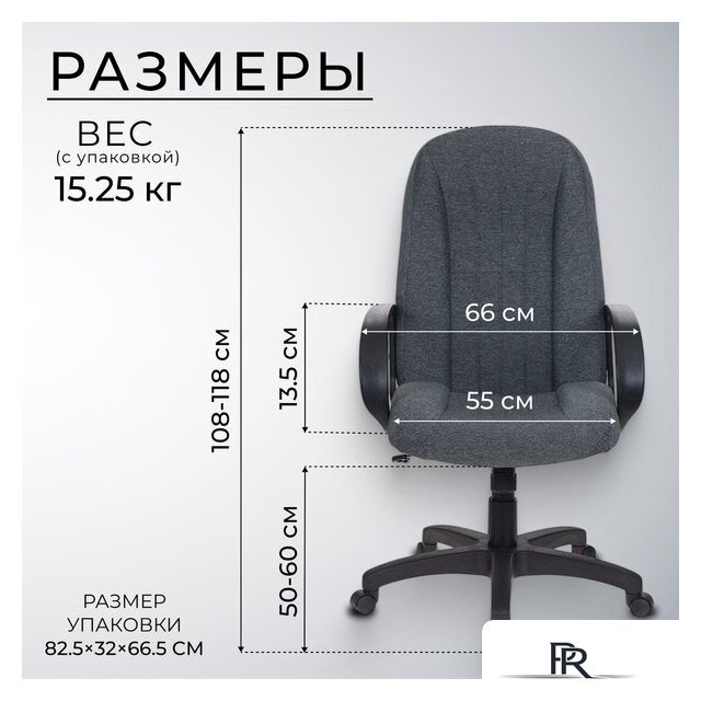Офисное кресло Бюрократ T-898AXSN (серый 3C1) - Изображение №5 — Интернет-магазин ПроЗаказ