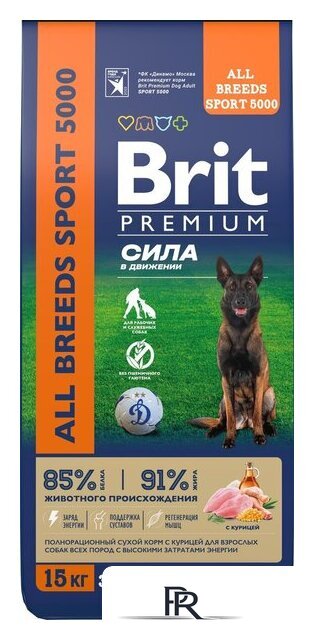 Сухой корм для собак Brit Premium Dog Adult Sport 5000 с курицей 15 кг - Изображение №3 — Интернет-магазин ПроЗаказ