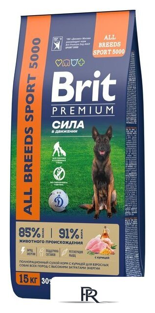 Сухой корм для собак Brit Premium Dog Adult Sport 5000 с курицей 15 кг - Изображение №4 — Интернет-магазин ПроЗаказ