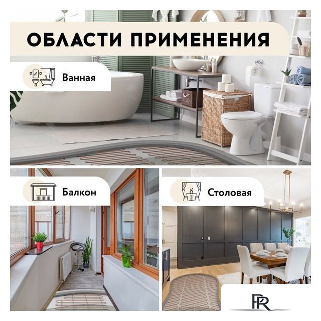 Нагревательный кабель Русское тепло РТ-960-47.0 2285247 - Изображение №14 — Интернет-магазин ПроЗаказ