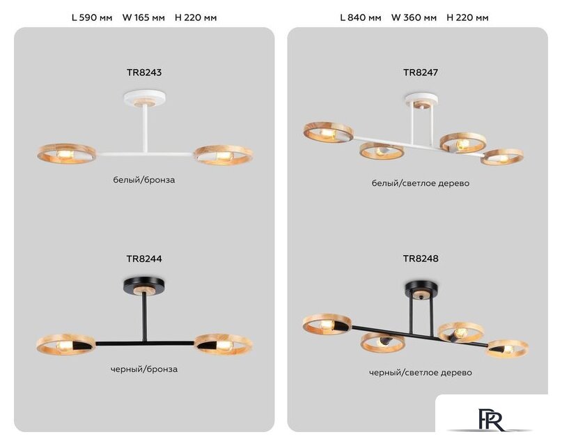 Люстра средней высоты Ambrella light Traditional TR8247/4 WH/LWD - Изображение №9 — Интернет-магазин ПроЗаказ
