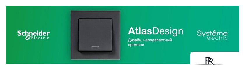 Розетка Systeme Electric AtlasDesign ATN000745 - Изображение №2 — Интернет-магазин ПроЗаказ