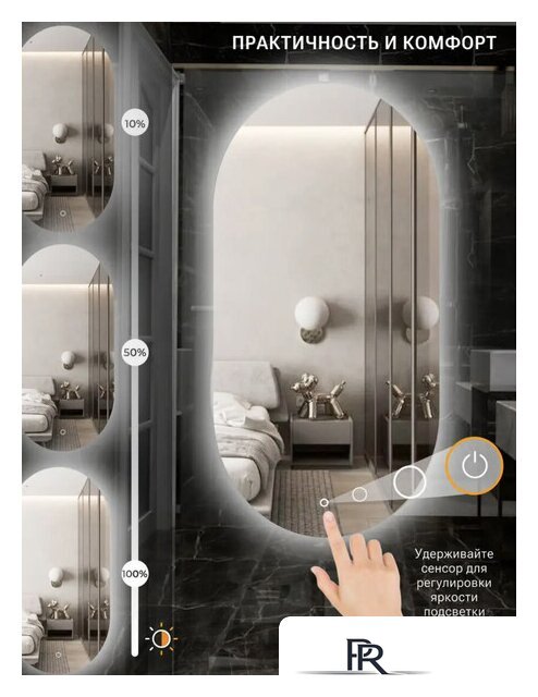  EMZE Led 50x100 LED.50.100.AF.4K (c подсветкой и антизапотеванием) - Изображение №2 — Интернет-магазин ПроЗаказ