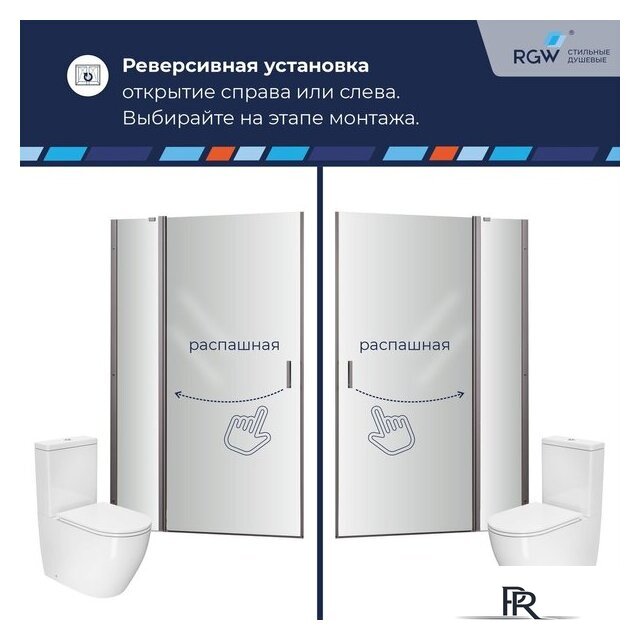 Душевая дверь RGW LE-004Gr 351200410-110 - Изображение №3 — Интернет-магазин ПроЗаказ