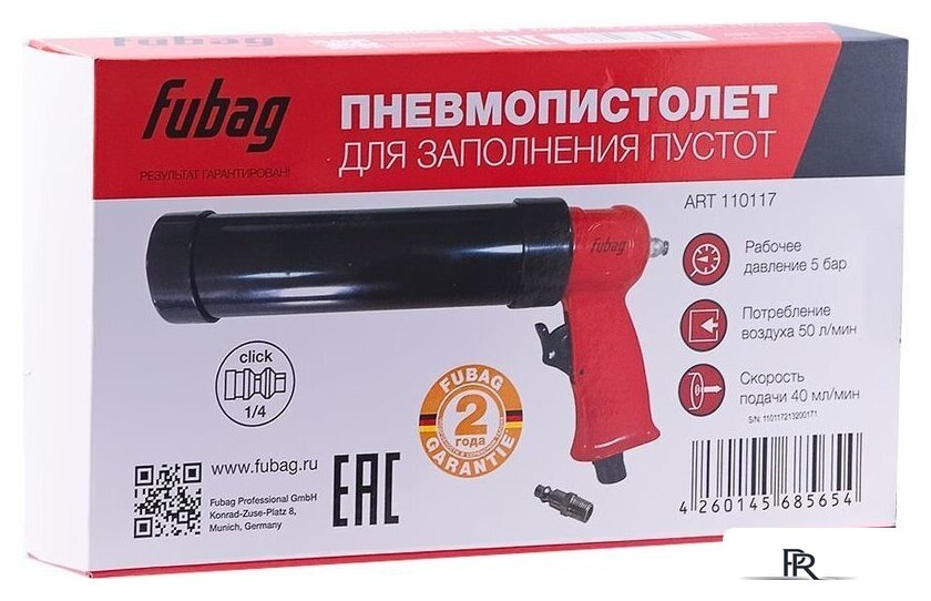 Пистолет для герметика Fubag 110117 - Изображение №5 — Интернет-магазин ПроЗаказ