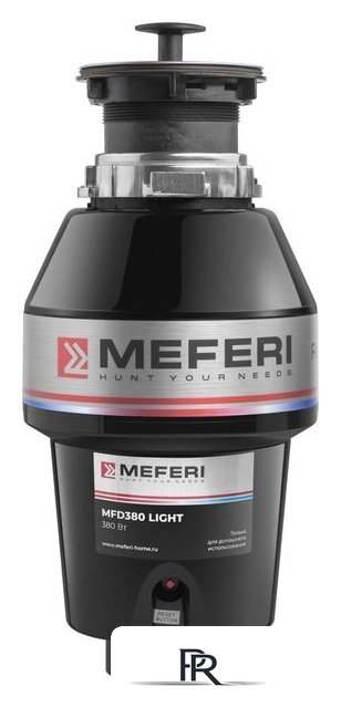 Измельчитель пищевых отходов Meferi MFD380 LIGHT без пускового блока и пневмокнопки - Изображение №1 — Интернет-магазин ПроЗаказ