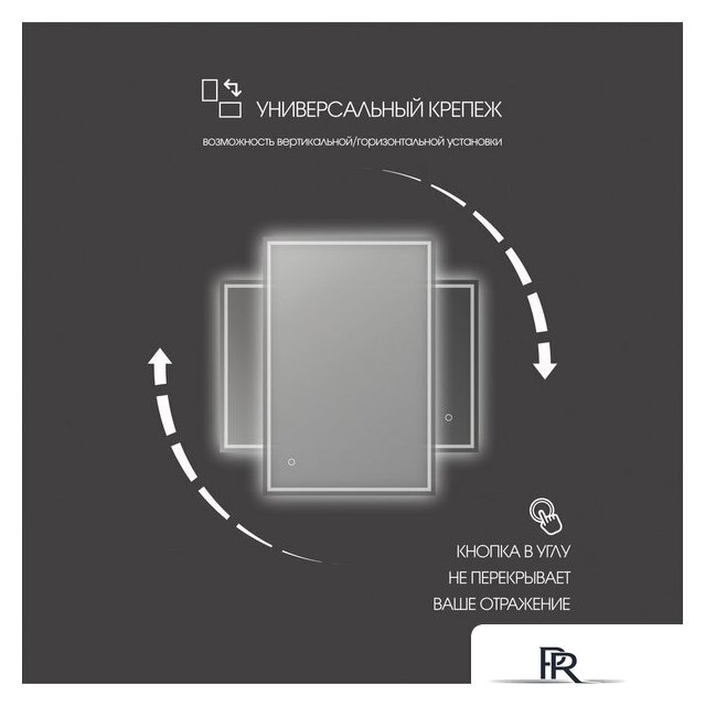  Алмаз-Люкс Зеркало Darwin 12080s-6 120x80 - Изображение №5 — Интернет-магазин ПроЗаказ