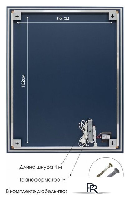  Алмаз-Люкс Зеркало Darwin 12080s-6 120x80 - Изображение №6 — Интернет-магазин ПроЗаказ