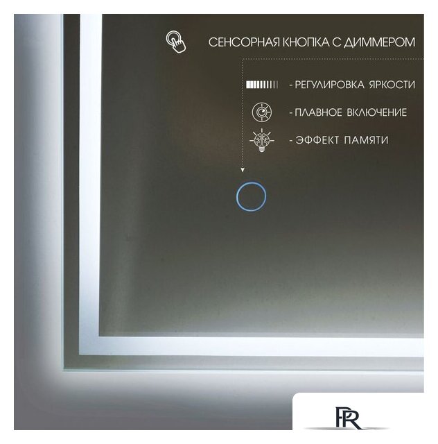  Алмаз-Люкс Зеркало Darwin 12080s-6 120x80 - Изображение №4 — Интернет-магазин ПроЗаказ