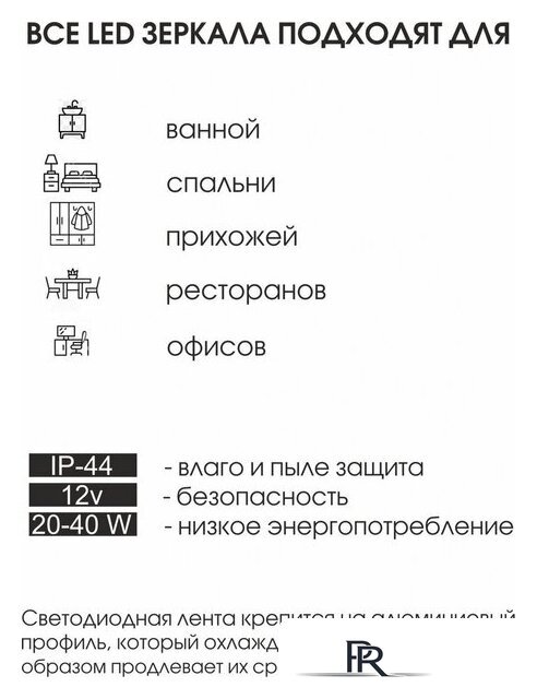  Алмаз-Люкс Зеркало Darwin 12080s-6 120x80 - Изображение №8 — Интернет-магазин ПроЗаказ