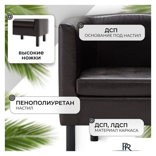 Интерьерное кресло Mio Tesoro Агата 351 (коричневый 87) - Изображение №2 — Интернет-магазин ПроЗаказ