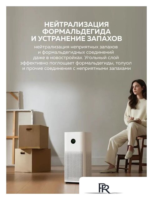 Очиститель воздуха Xiaomi Smart Air Purifier 6 EU (евровилка) - Изображение №5 — Интернет-магазин ПроЗаказ