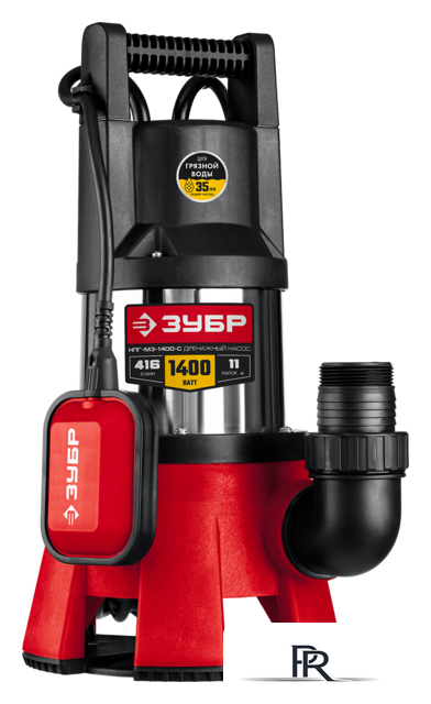 Дренажный насос Зубр НПГ-М3-1400-С - Изображение №1 — Интернет-магазин ПроЗаказ