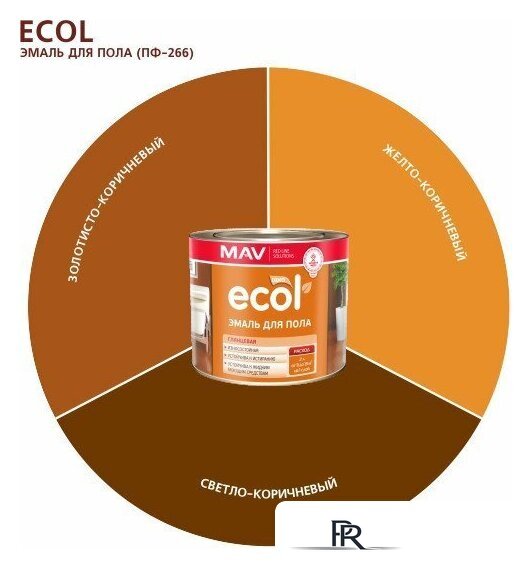 Эмаль MAV Ecol ПФ-266 11 кг (светло-коричневый) - Изображение №4 — Интернет-магазин ПроЗаказ