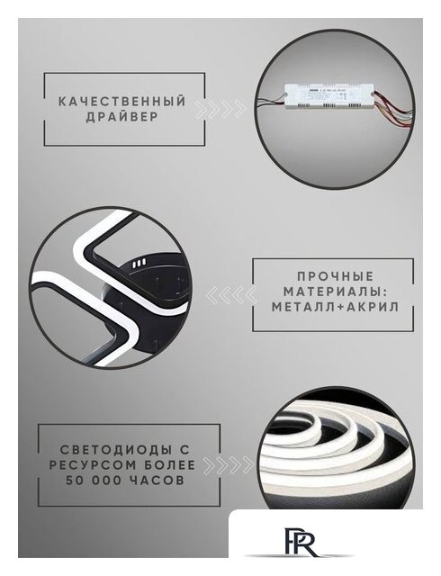 Припотолочная люстра Aitin Pro B5105/4 (черный) - Изображение №10 — Интернет-магазин ПроЗаказ