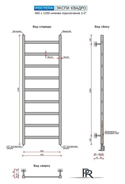 Полотенцесушитель Ростела Экспи Квадро V30 1/2