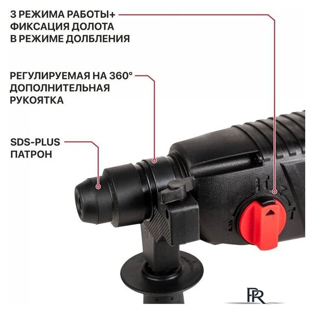 Перфоратор P.I.T. PBH24-C Promo - Изображение №14 — Интернет-магазин ПроЗаказ