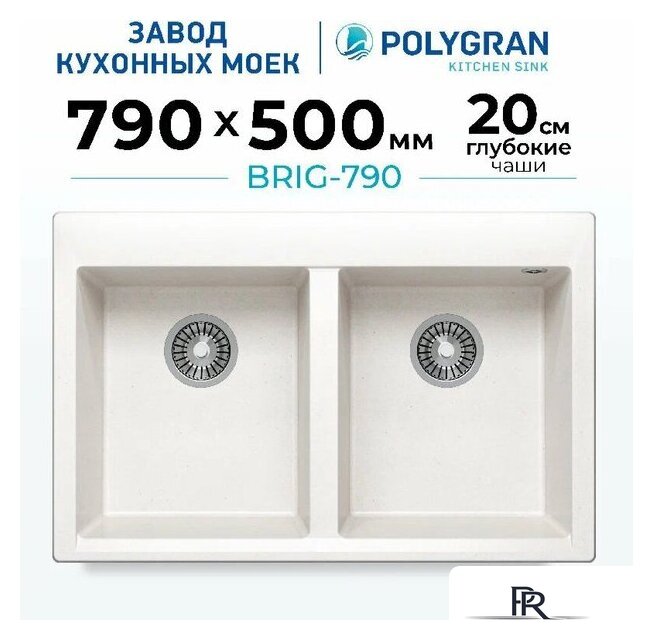 Кухонная мойка Polygran Brig 790 (белый хлопок) - Изображение №2 — Интернет-магазин ПроЗаказ