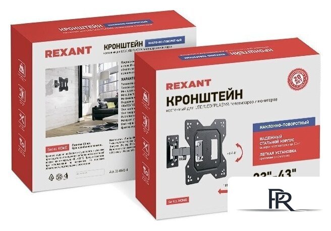 Кронштейн для телевизора Rexant 38-0060-1 - Изображение №8 — Интернет-магазин ПроЗаказ
