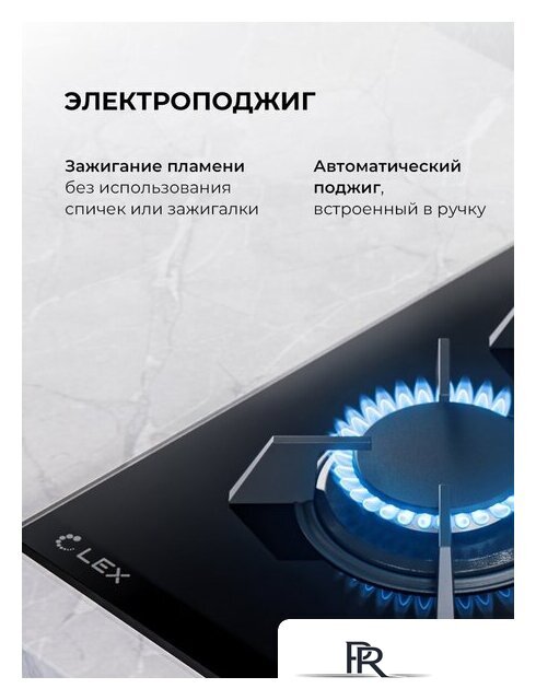 Варочная панель LEX GVG 643 BBL - Изображение №6 — Интернет-магазин ПроЗаказ