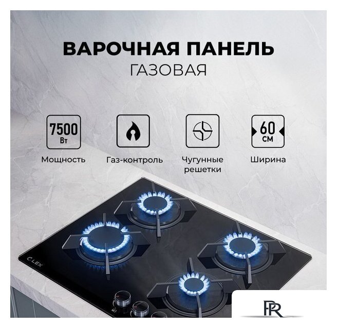 Варочная панель LEX GVG 643 BBL - Изображение №2 — Интернет-магазин ПроЗаказ