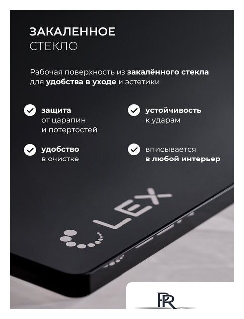 Варочная панель LEX GVG 643 BBL - Изображение №8 — Интернет-магазин ПроЗаказ