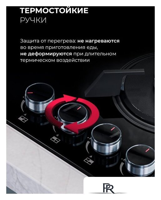 Варочная панель LEX GVG 643 BBL - Изображение №4 — Интернет-магазин ПроЗаказ