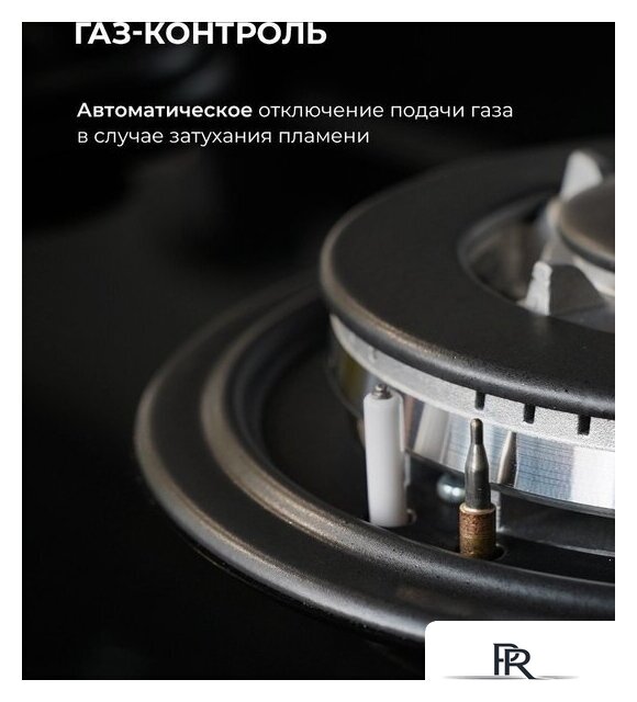 Варочная панель LEX GVG 643 BBL - Изображение №5 — Интернет-магазин ПроЗаказ