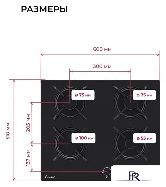 Варочная панель LEX GVG 643 BBL - Изображение №9 — Интернет-магазин ПроЗаказ