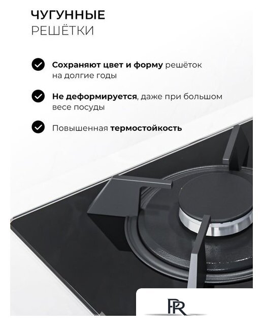 Варочная панель LEX GVG 643 BBL - Изображение №7 — Интернет-магазин ПроЗаказ