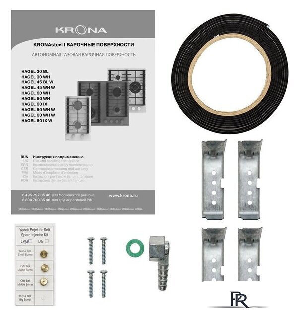 Варочная панель Krona Hagel 45 BL W - Изображение №11 — Интернет-магазин ПроЗаказ