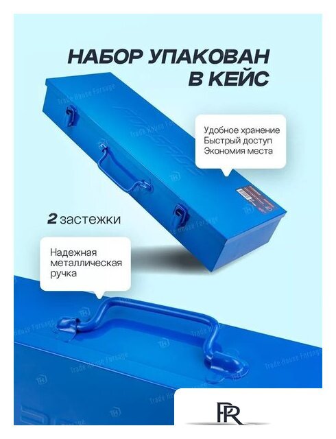 Набор головок слесарных FORSAGE F-6212-5MPB(59086) - Изображение №6 — Интернет-магазин ПроЗаказ